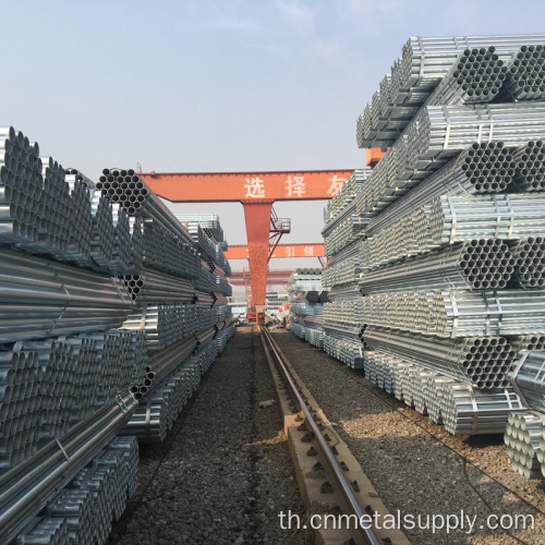 ASTM A53 ท่อเหล็กชุบสังกะสีแบบจุ่มร้อนสำหรับท่อน้ำ